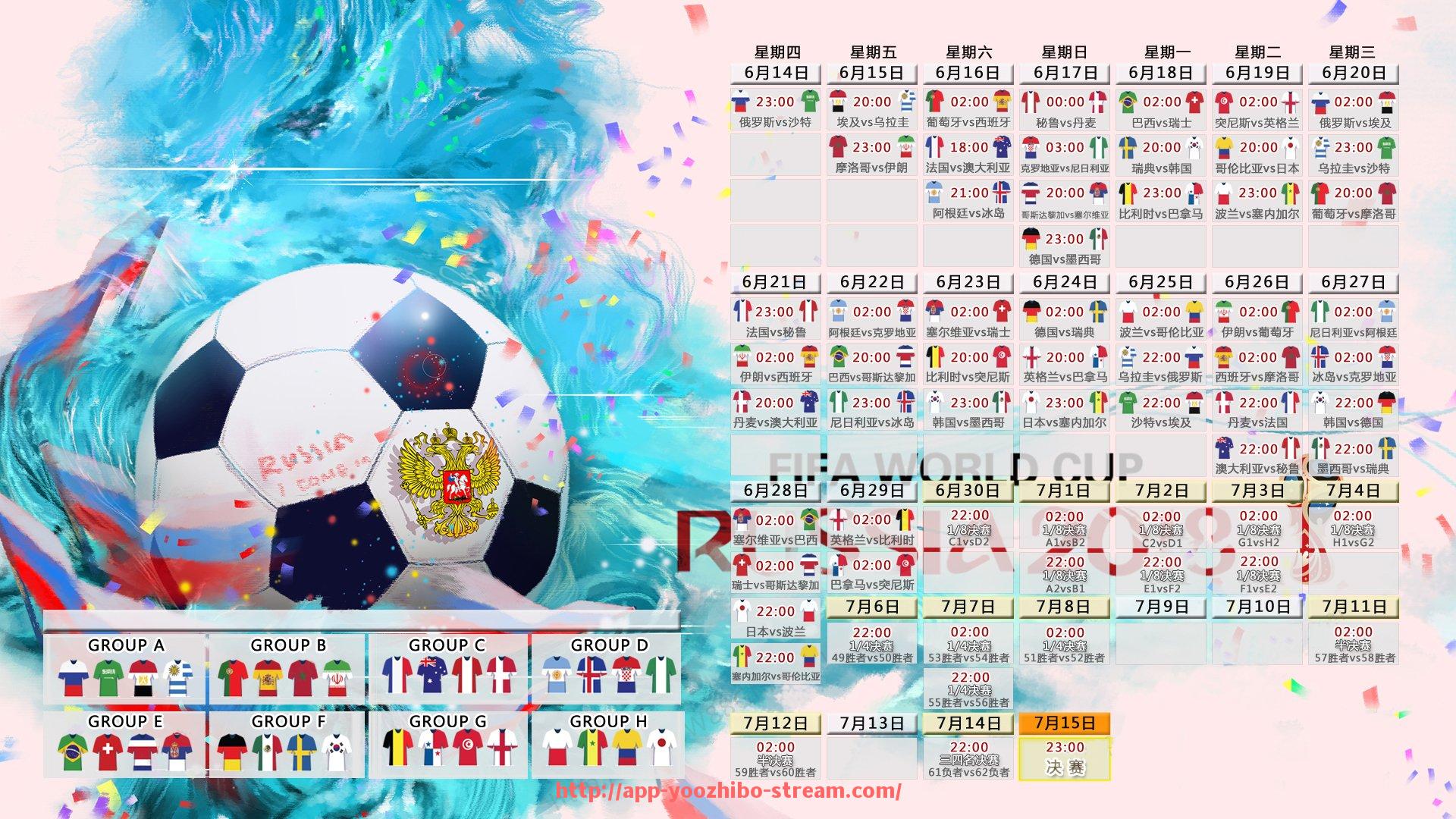 优直播-火箭队季后赛在线直播观看指南与赛况分析